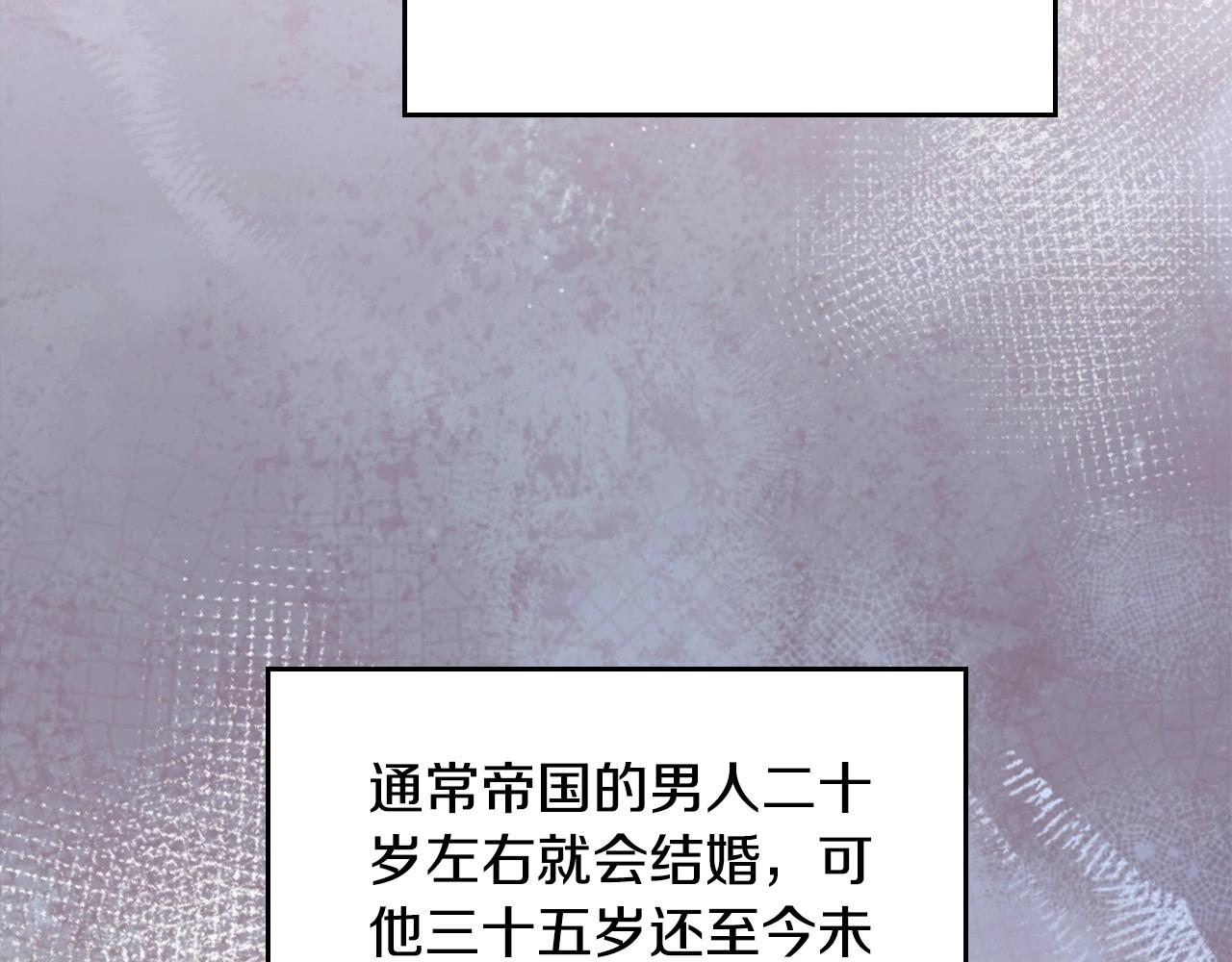 第96话 情报与叛逆53