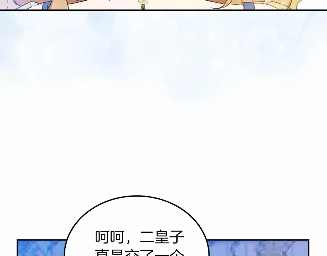 第88话 钻石胸针84