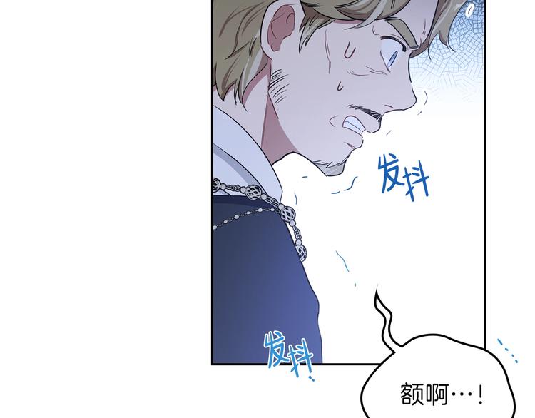 第12话 要尽快见到的人101