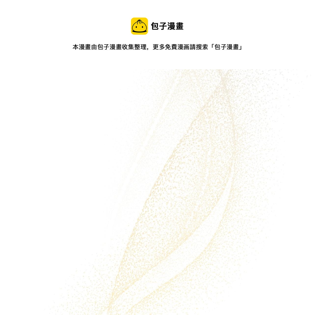 第58话 奖励一下130