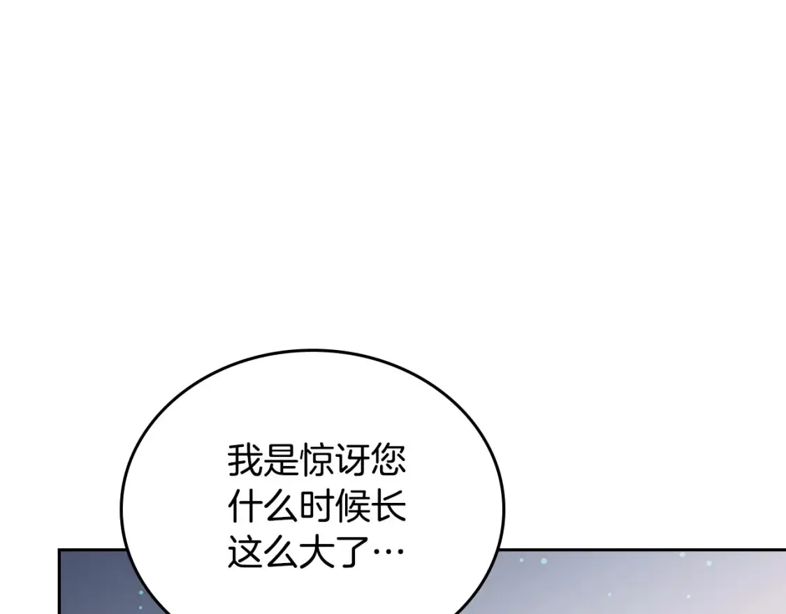 第135话 你是天才吧193