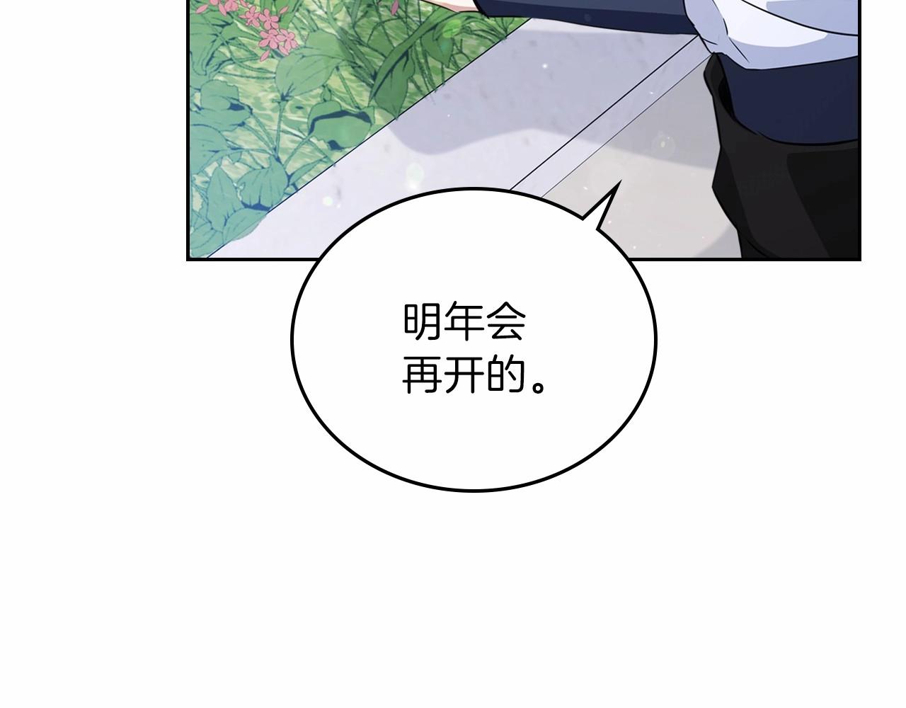 第70话 书室相处178