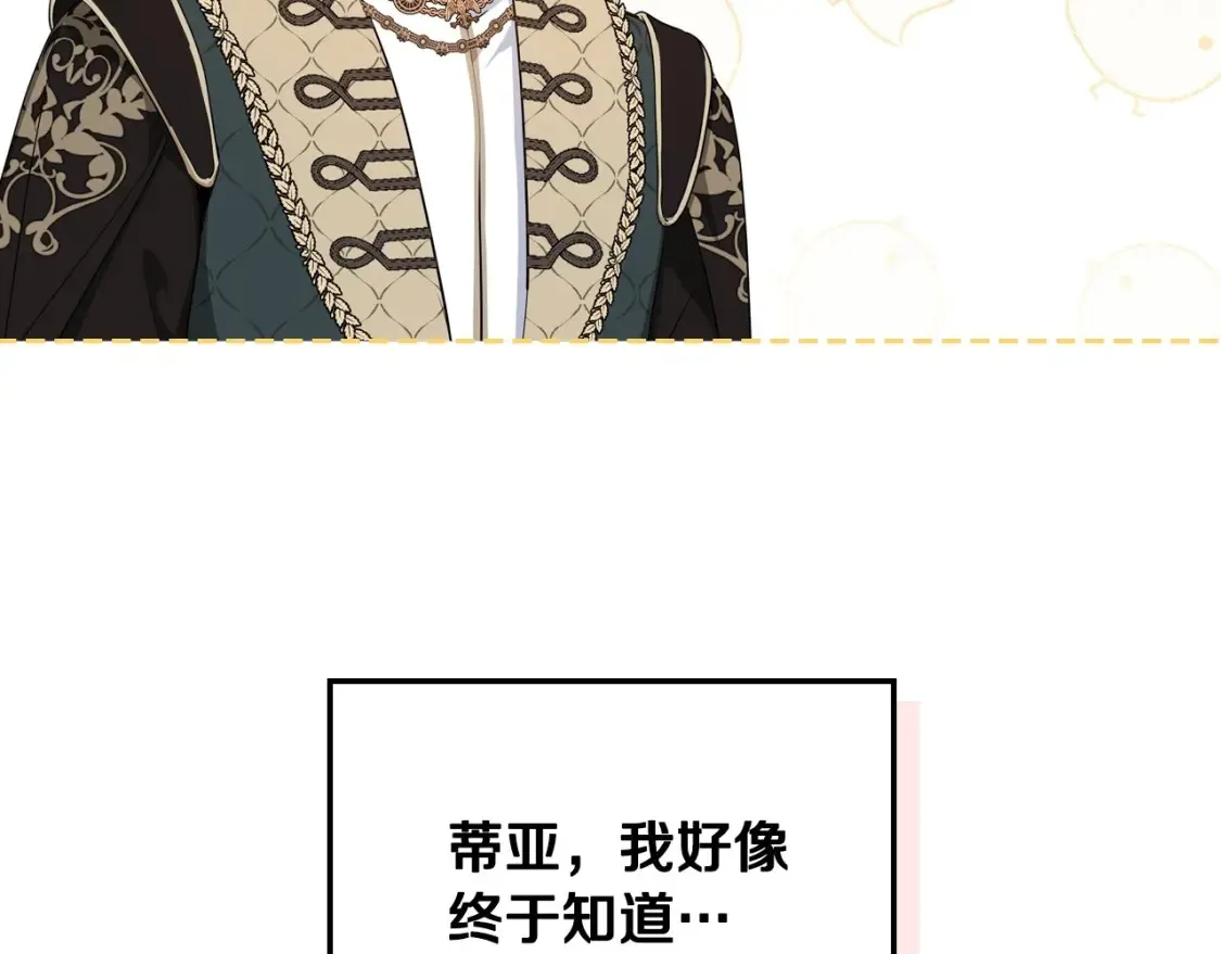 第133话 缺一不可的东西131