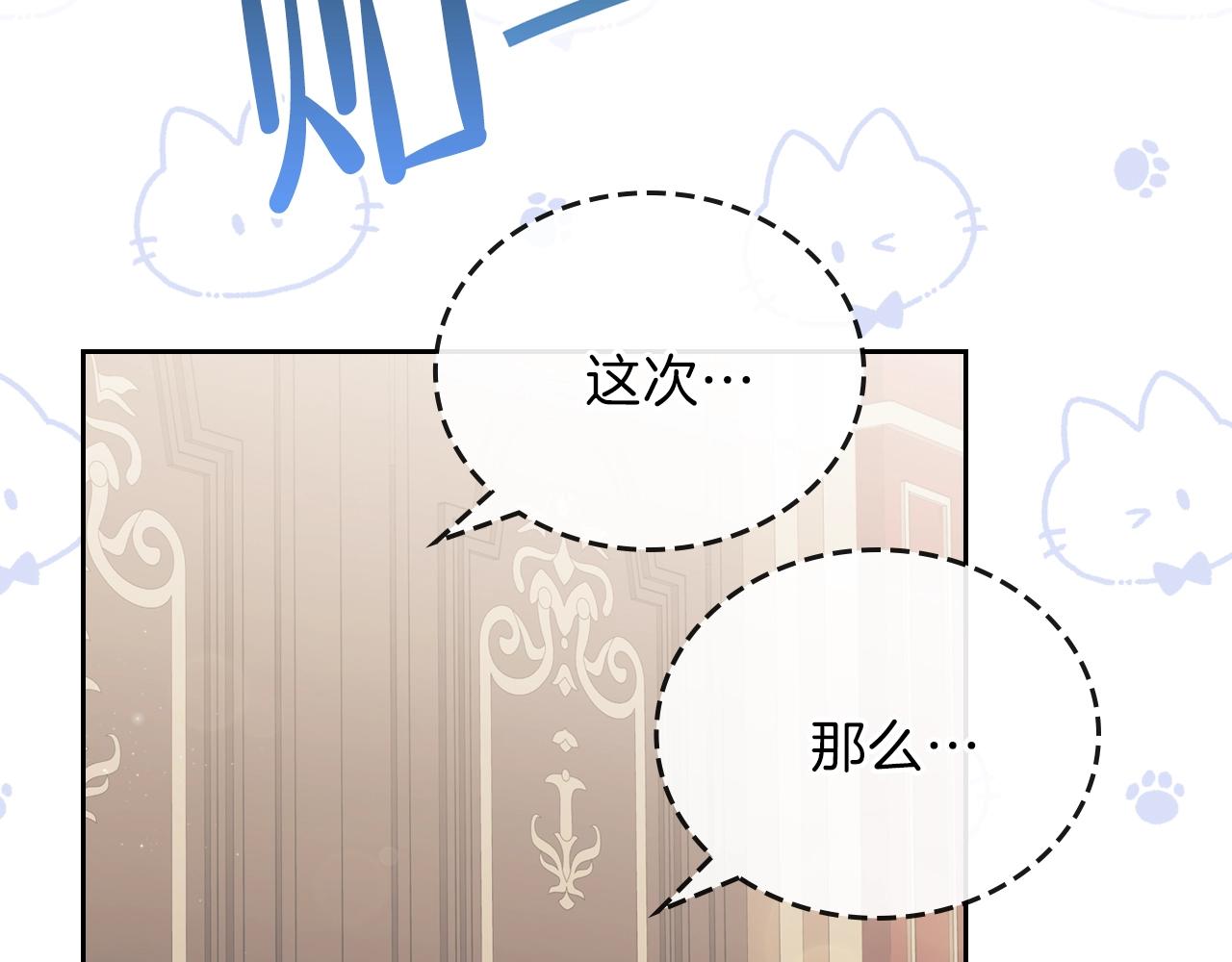 第60话 以牙还牙31