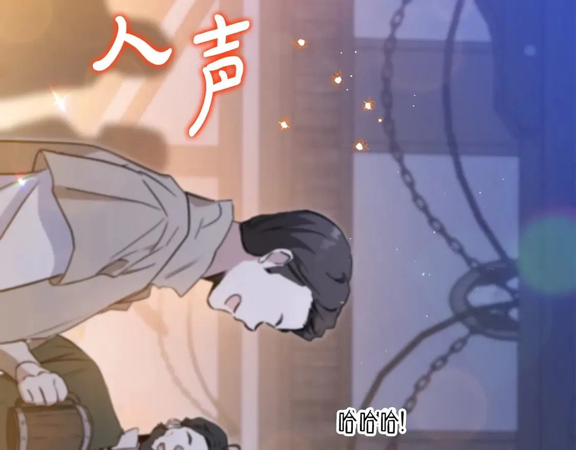 第140话 交易的最终目的174
