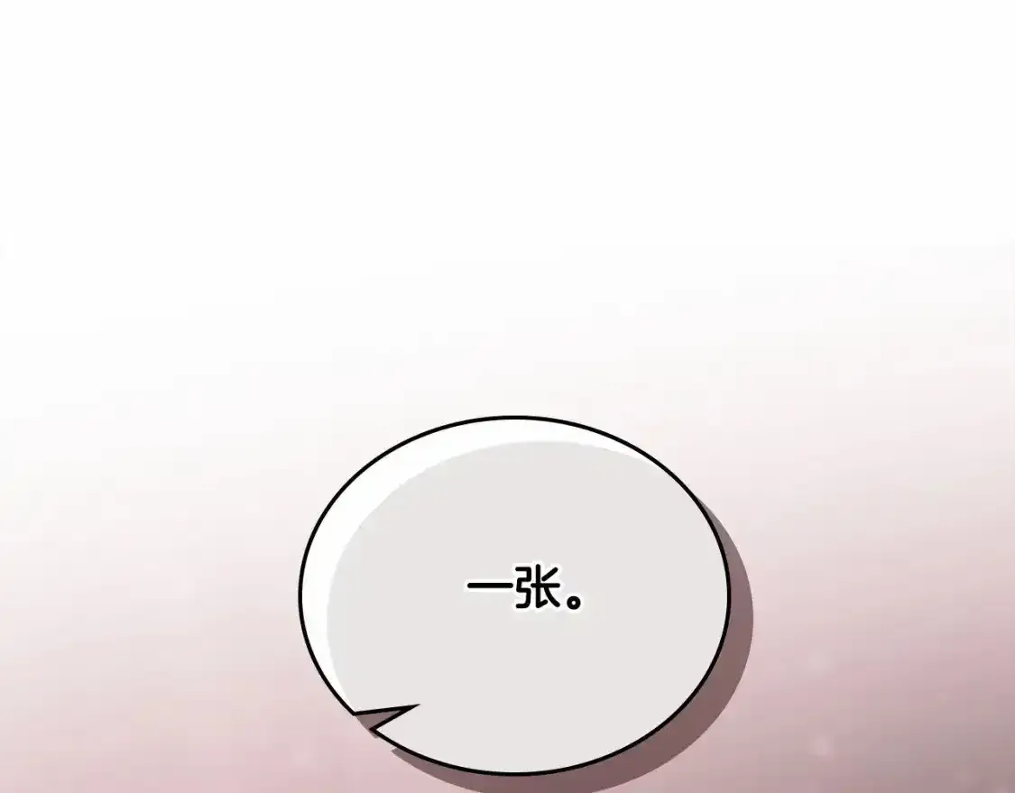 第三季·启213