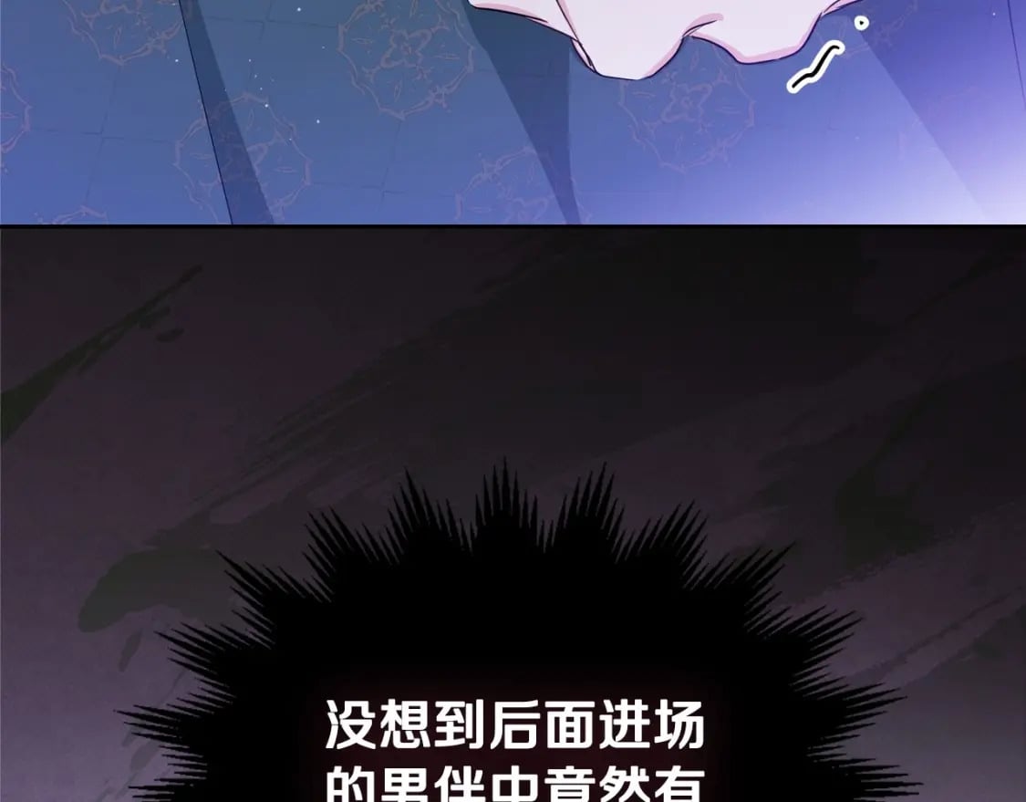 第109话 很在乎很在乎她19