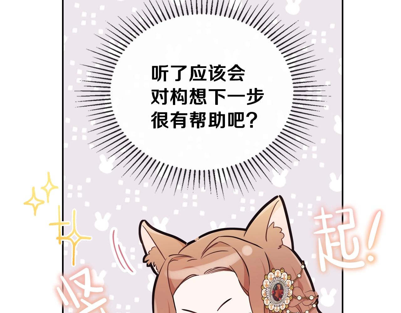 第60话 以牙还牙26