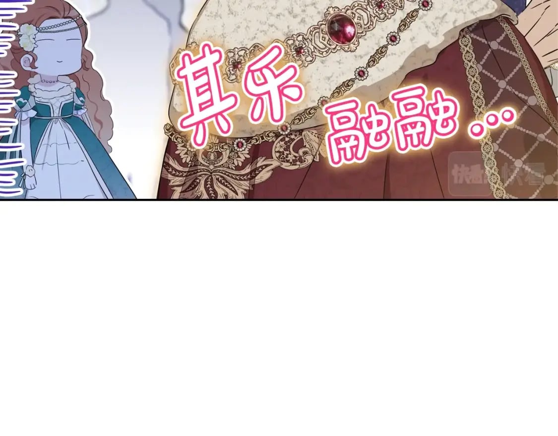 第114话 不要只和二皇子跳舞呀！呜呜呜44