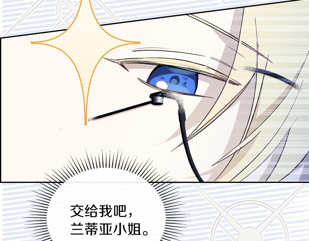 第57话 露台的秘密47
