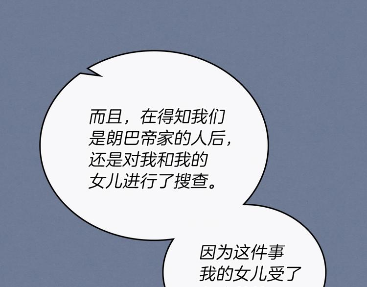 第27话 没有疼痛的夜晚27