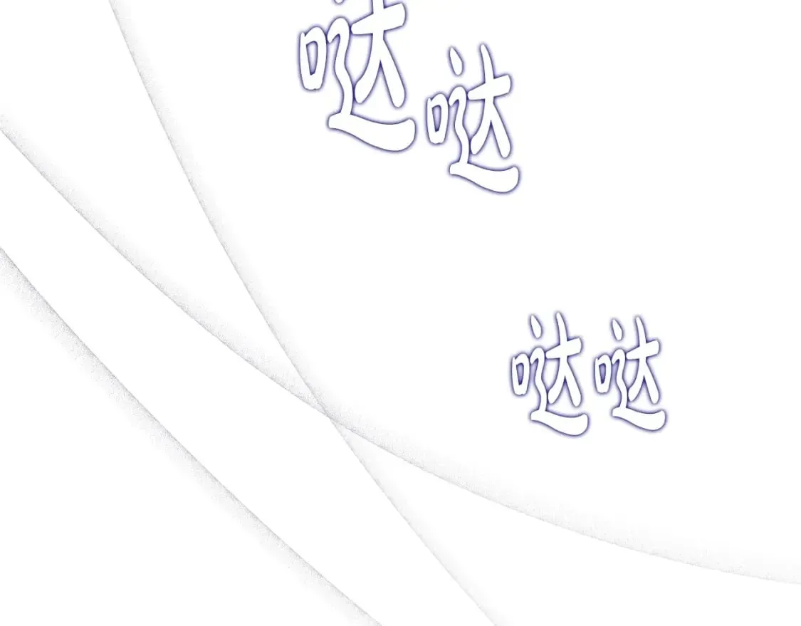 第130话 下次你就告诉我57