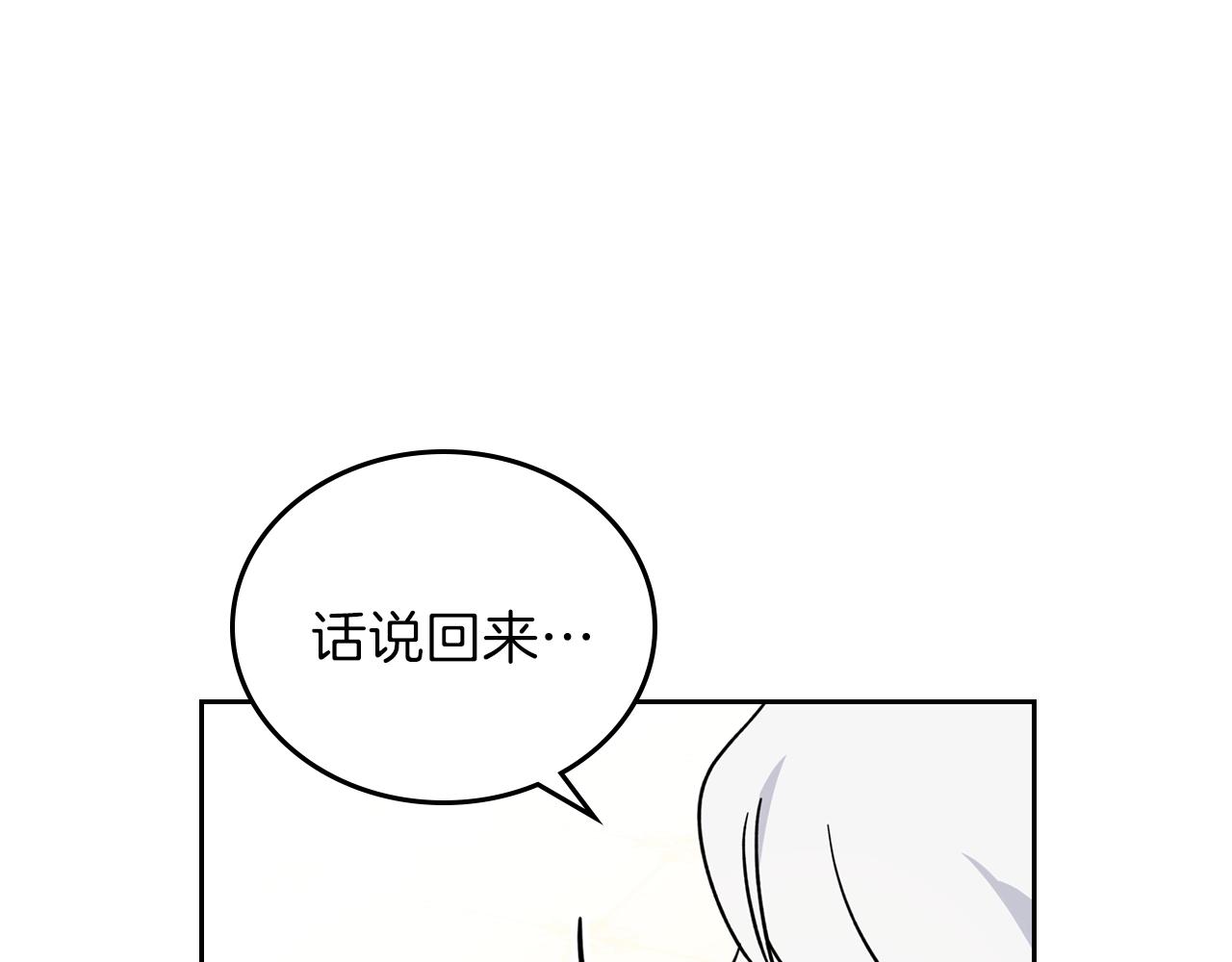 第56话 瑟修夫人115
