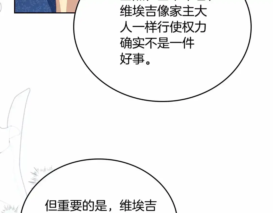第三季·启117