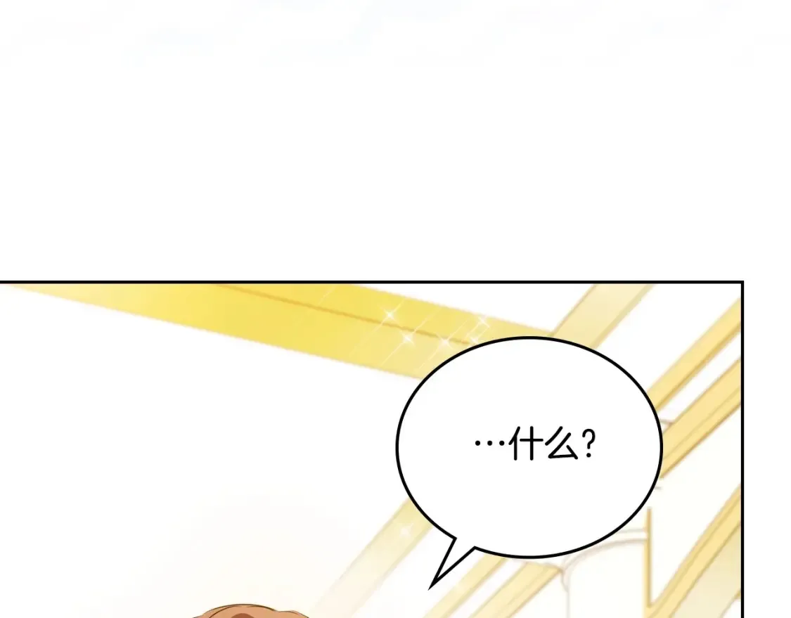 第132话 一直没事找事167