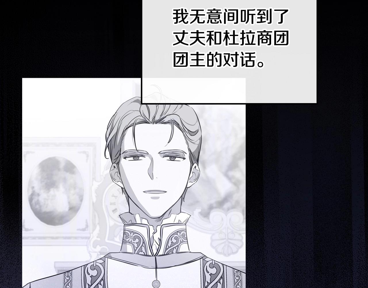 第89话 你有什么想说的145