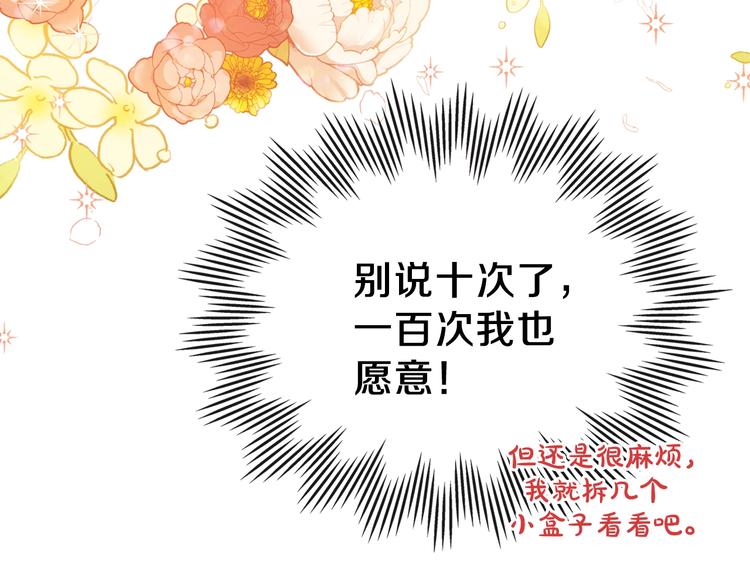 第23话 不懂规矩125