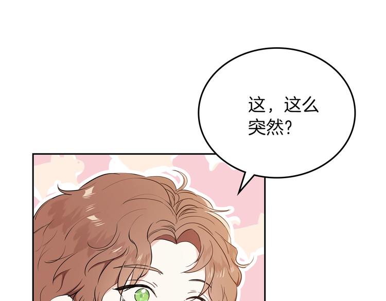 第11话 被迫营业151