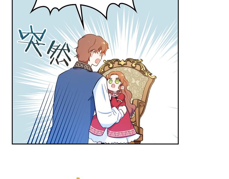 第5话 我会尽快积累实力38