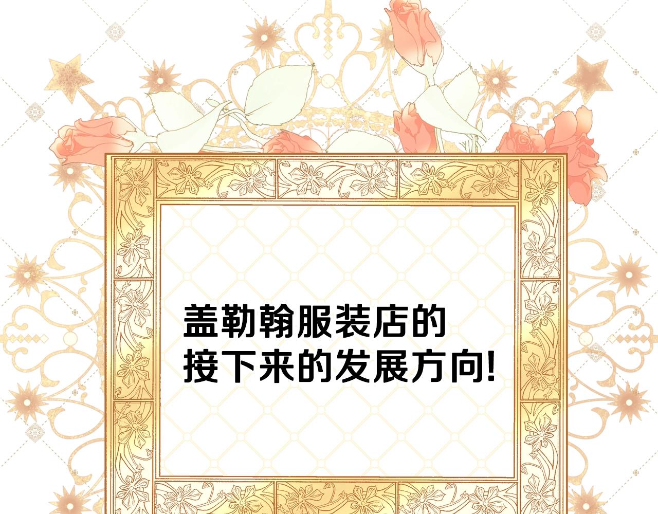 第57话 露台的秘密26