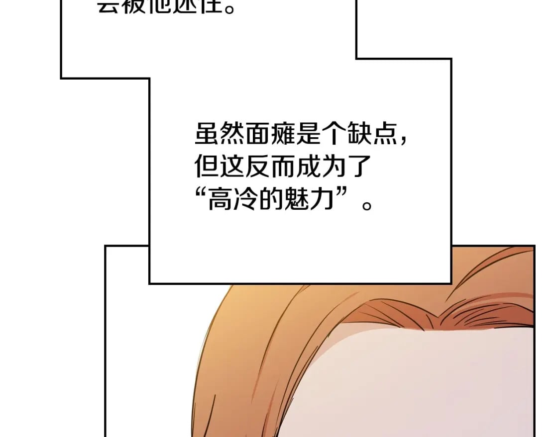 第107话 我的舞伴140