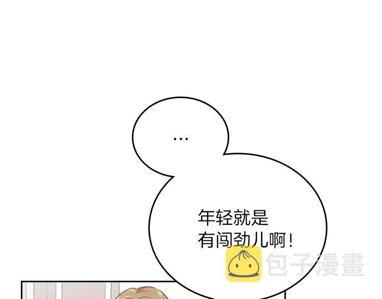 第20话 我要更多权势126