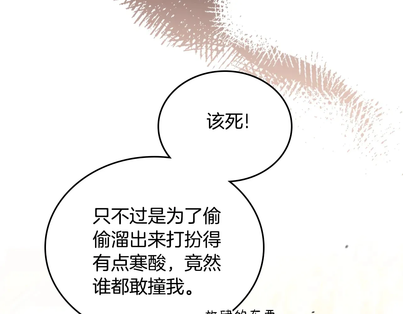 第145话 商团博弈204