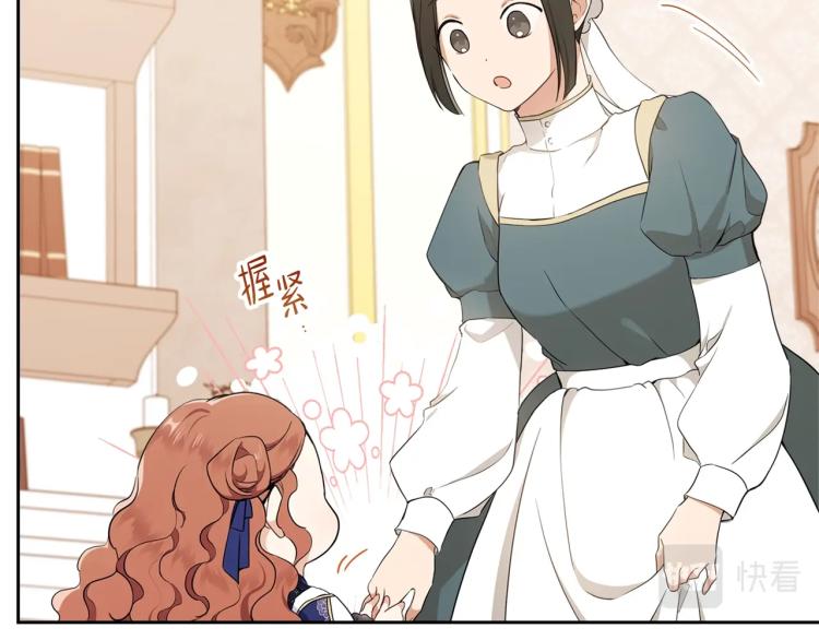 第38话 大赚一笔！158