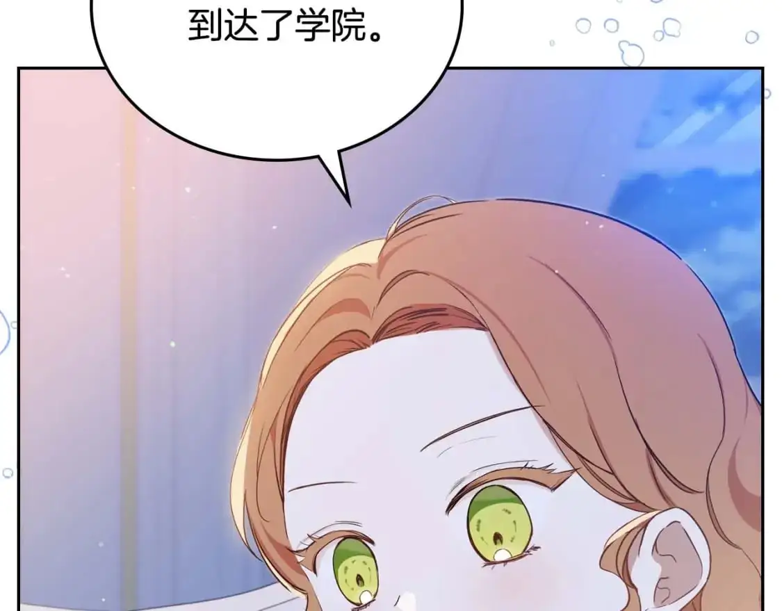 第125话 谁敢欺负我啊？86