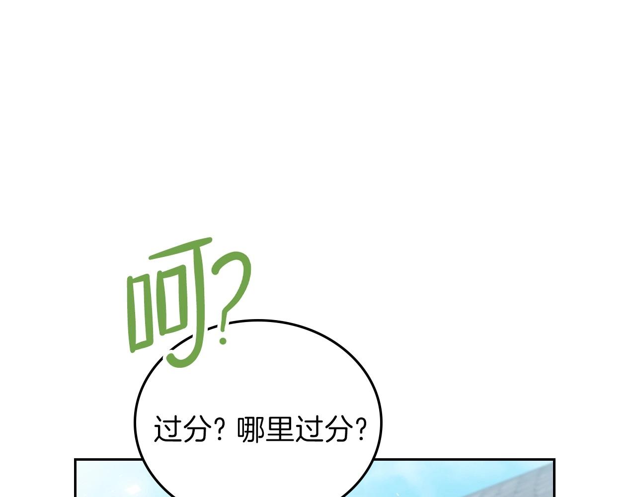 第63话 爸爸的安慰139