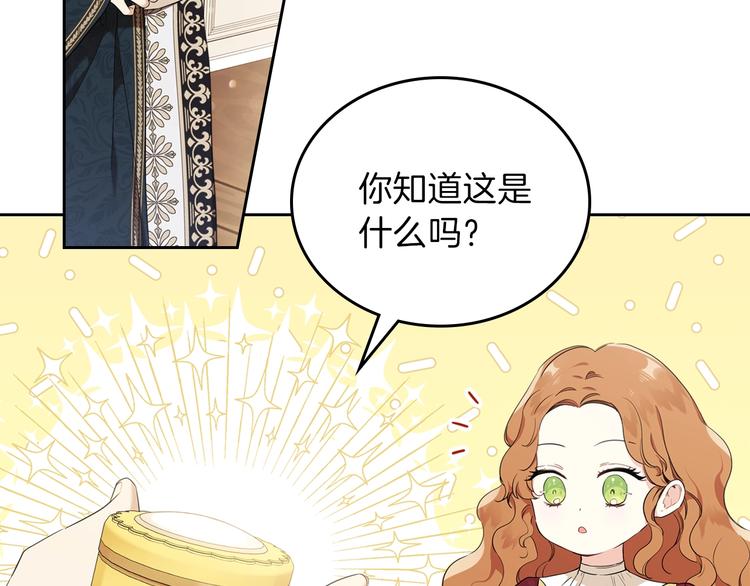 第34话 成为“您”的人12