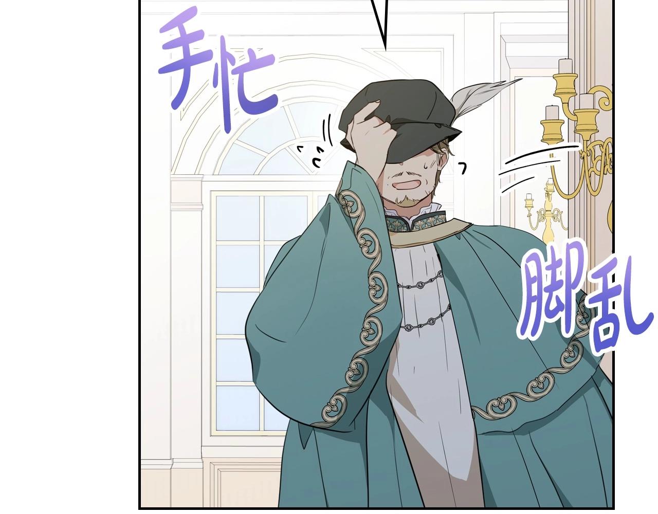 第83话 竞标现场的打脸35