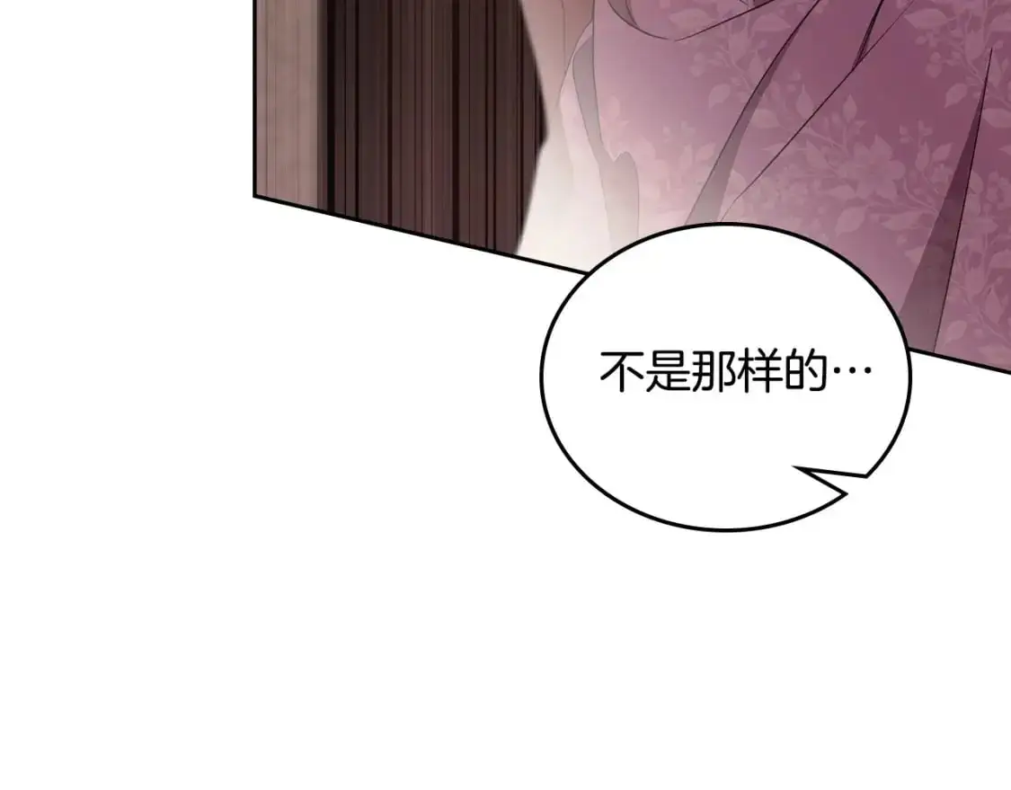 第121话 伪造支票197