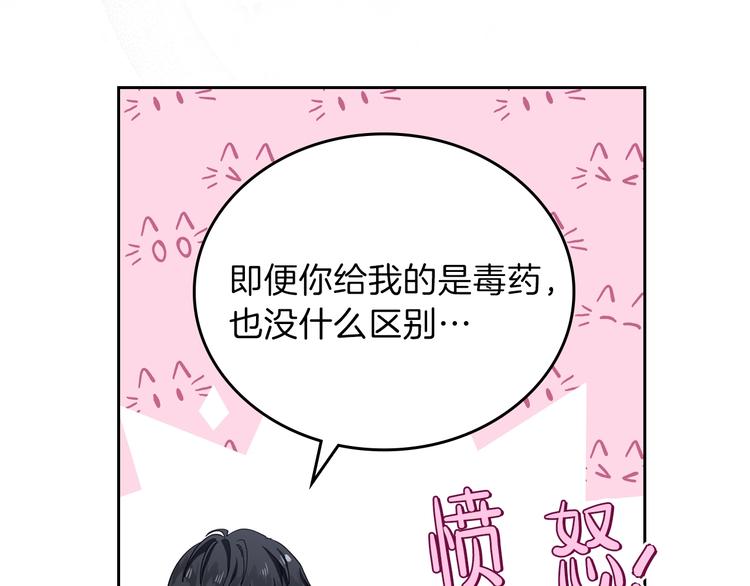 第26话 我相信你63