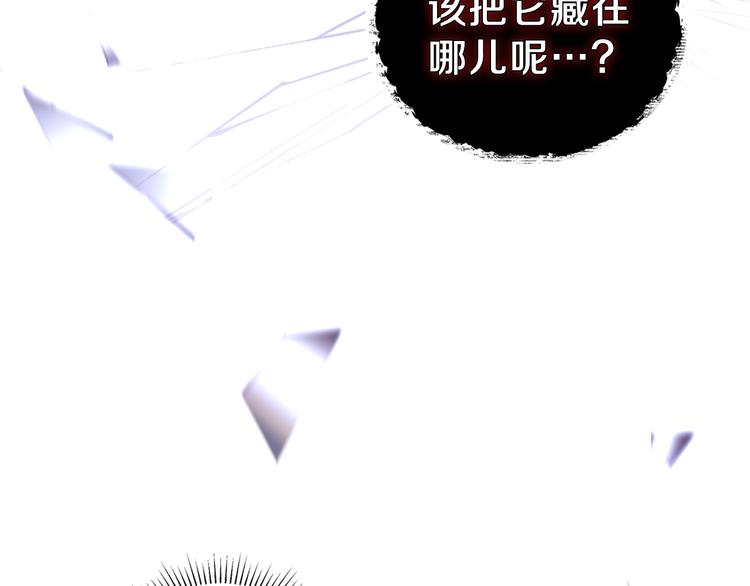 第25话 无助的二皇子25