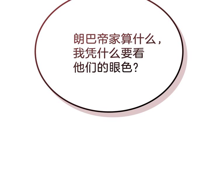 第15话 那个疯子112