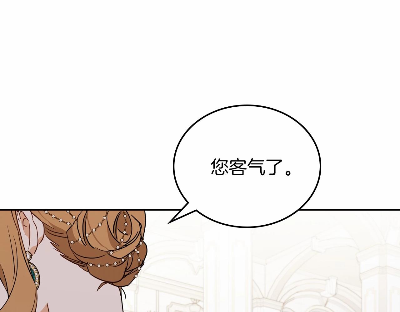 第85话 发现姑父偷情！71