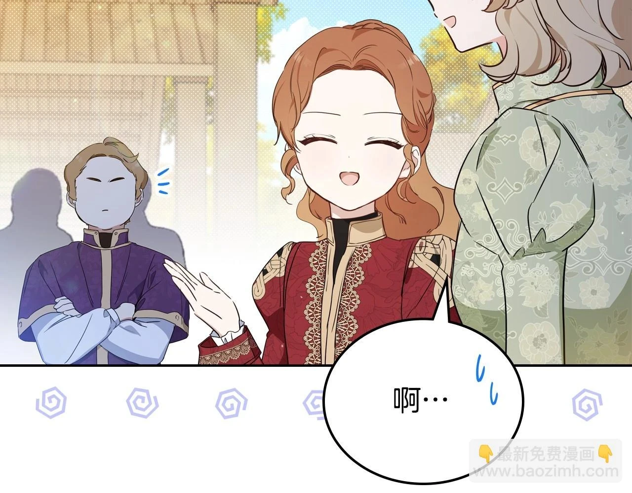 第98话 朗巴帝小恶霸54