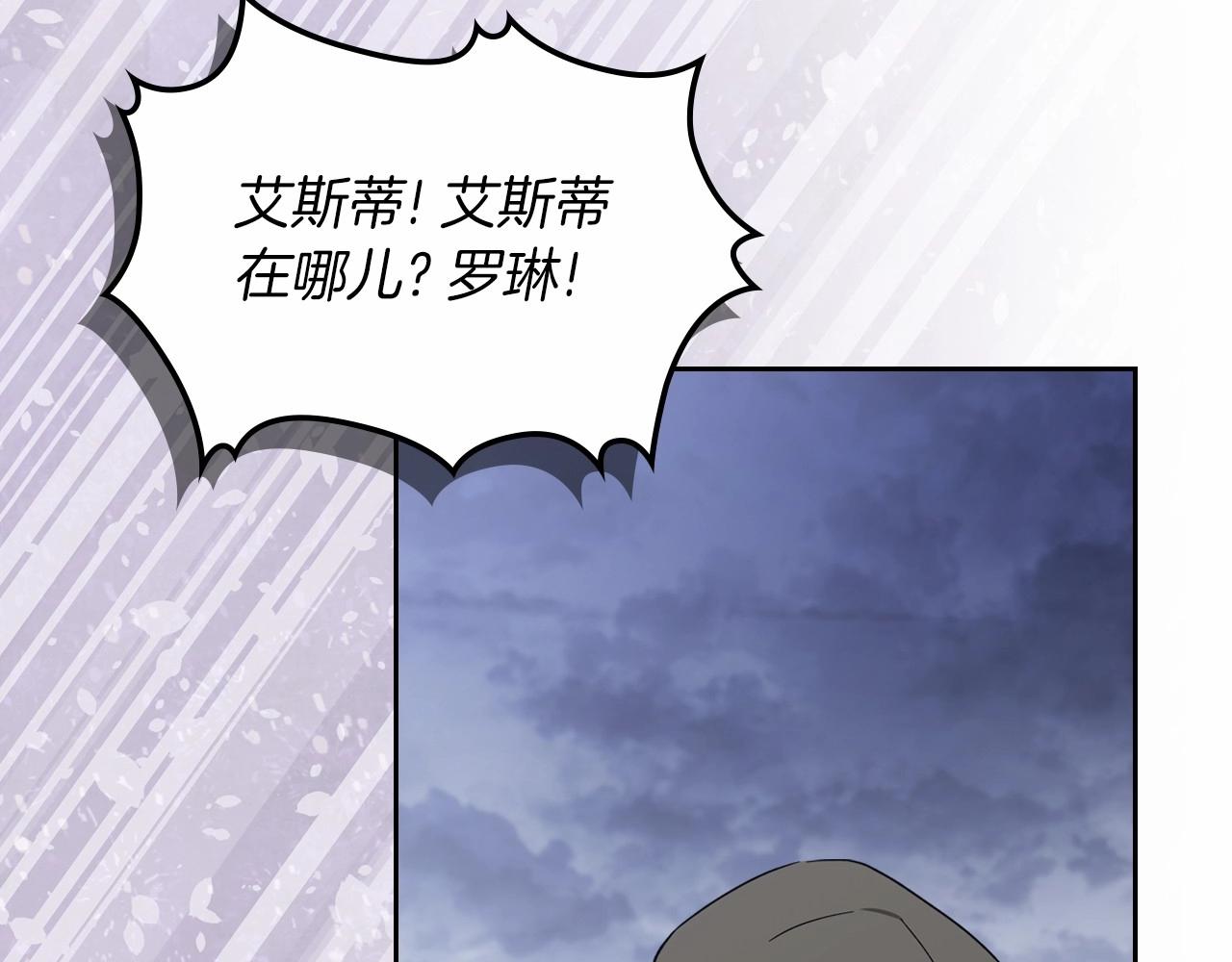 第71话 我亲手给你回应！218