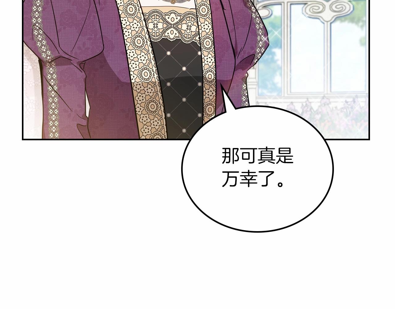 第87话 你只要做你想做的142