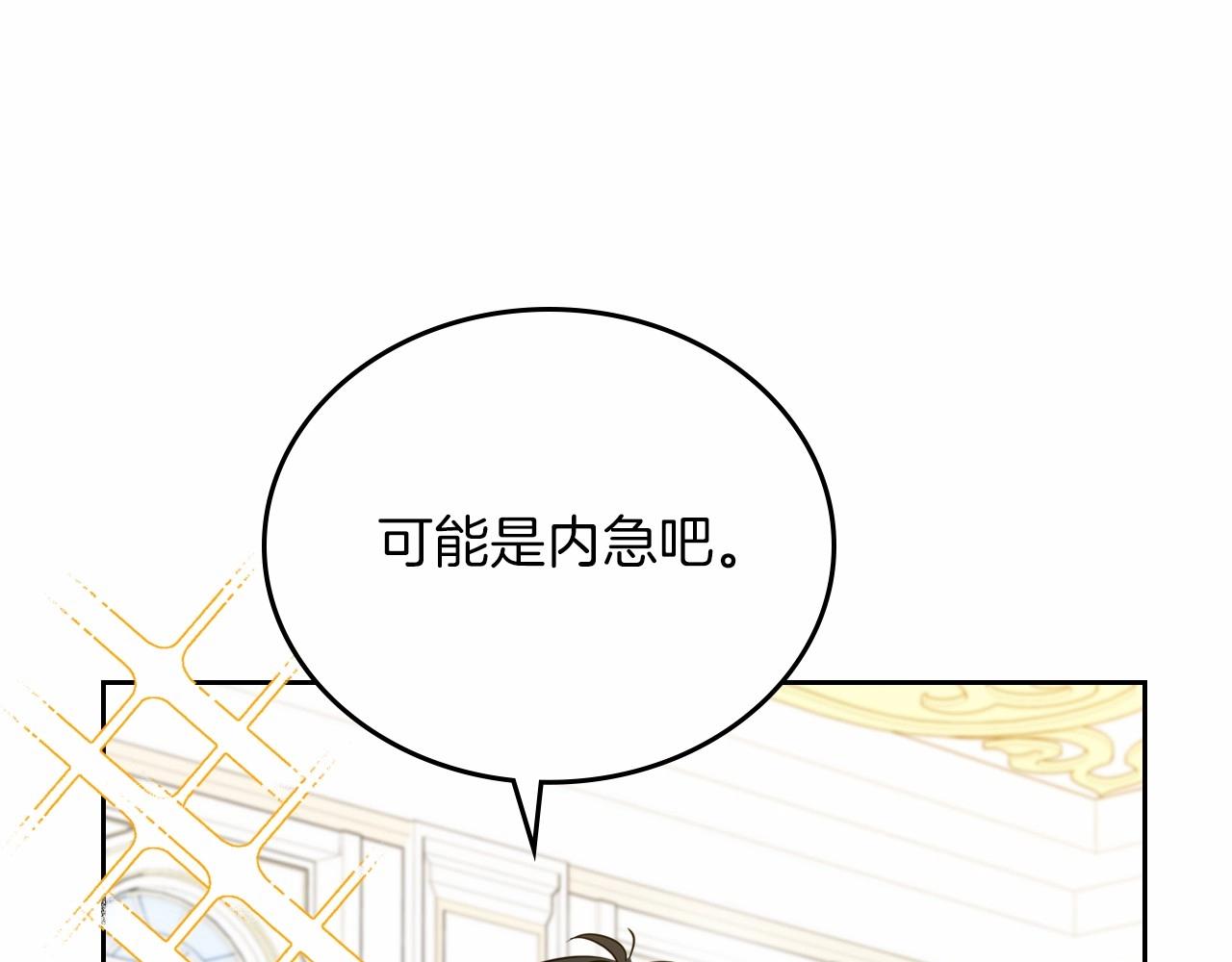 第75话 这小子还有两副面孔146