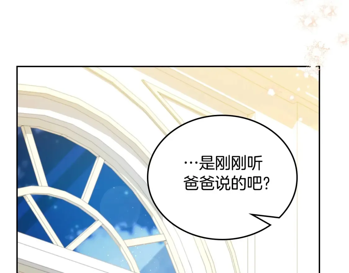 第133话 缺一不可的东西229