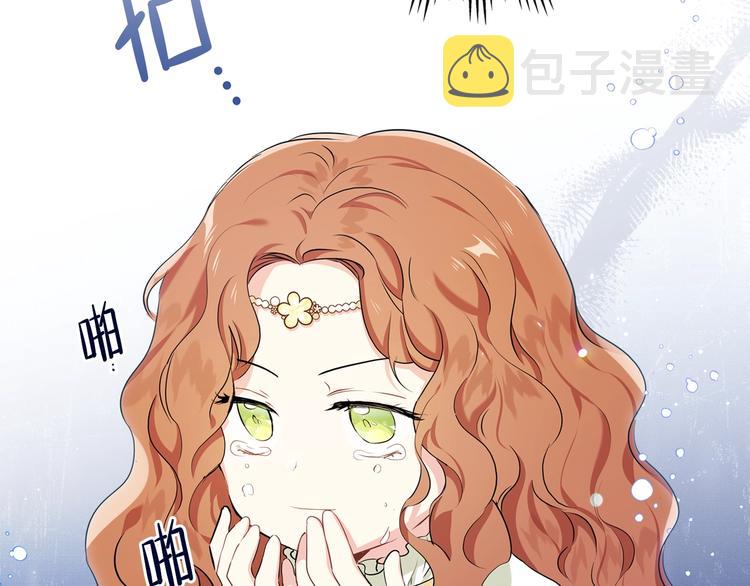 第16话 被打破的契约76