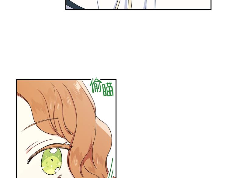 第21话 拉拢的手段60