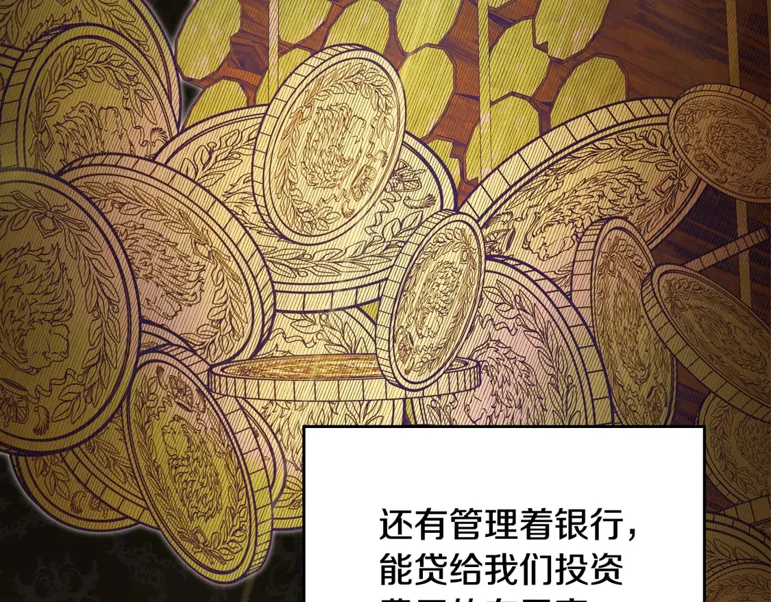 第143话 只长年纪，不长脑子129