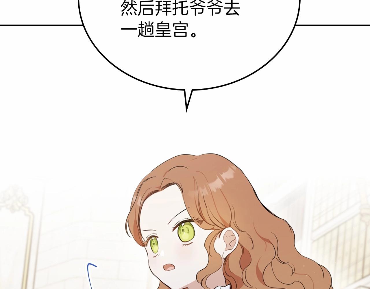 第68话 重生的秘密48
