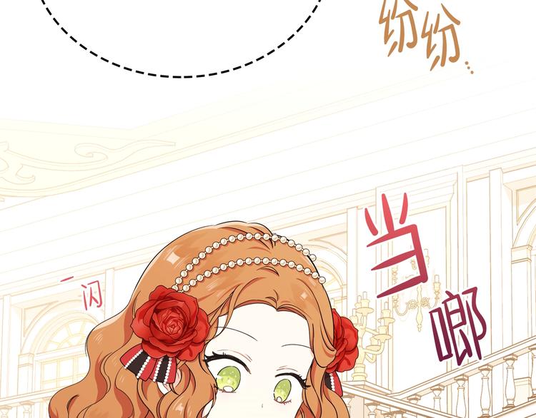 第23话 不懂规矩41