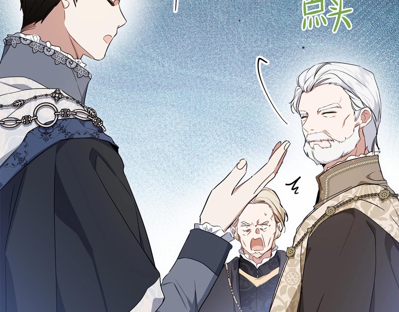 第68话 重生的秘密253