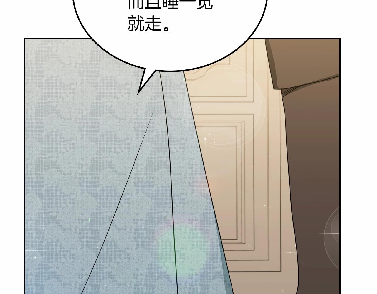 第85话 发现姑父偷情！174