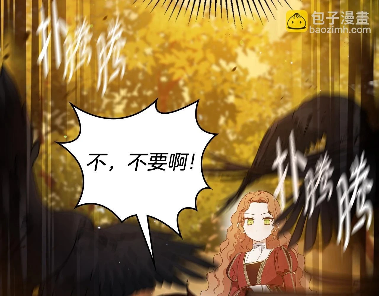 第100话 了结心结160